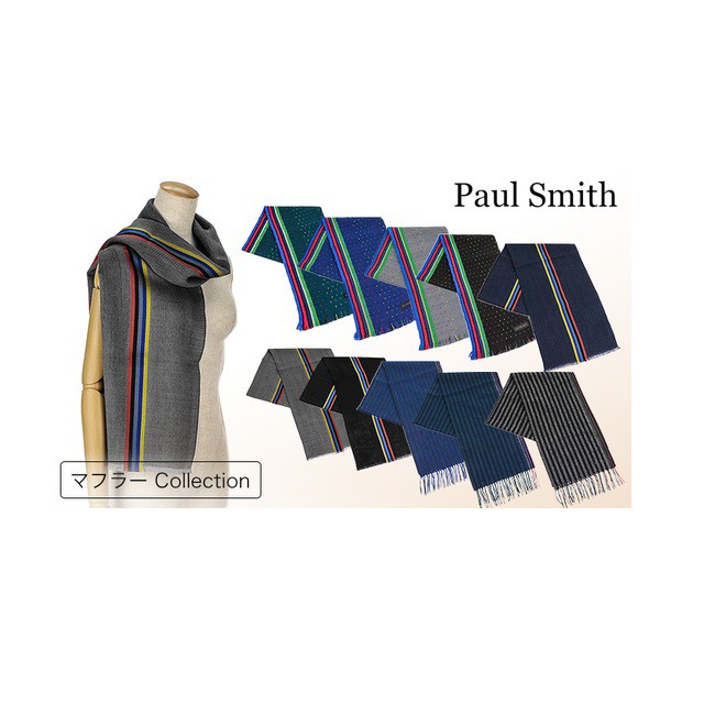 ポール スミス Paul Smith Atpd641d S948 Atpc454d S842 メンズマフラー 通販 激安 Atpc599d