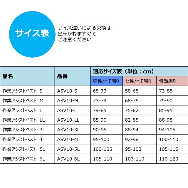 キングジム 作業アシストベスト 6L ASV10-6L