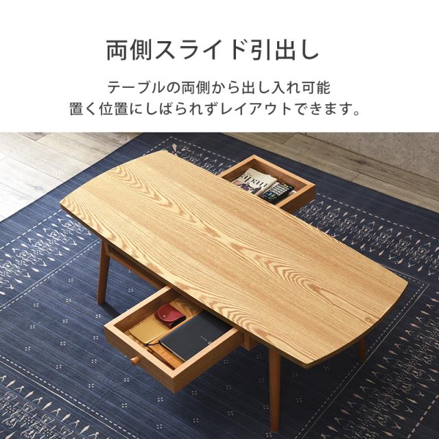 格安2022 テーブル シンプル ウォールナットの通販はau PAY マーケット - au PAY マーケット ダイレクトストア|商品ロ MT-6353BR ブラウン 天然木 センターテーブル リビングテーブル ローテーブル UV塗装 驚きの安さ