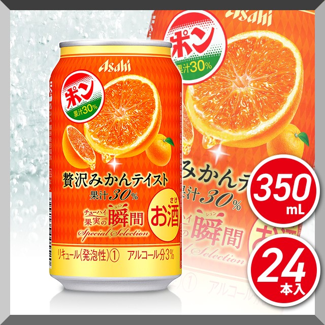 送料無料 アサヒ 果実の瞬間贅沢みかんテイスト 350ml 24本 24本 1ケース チューハイ 酎ハイ サワーの通販はau Pay マーケット Au Pay マーケット リカーショップ 商品ロットナンバー