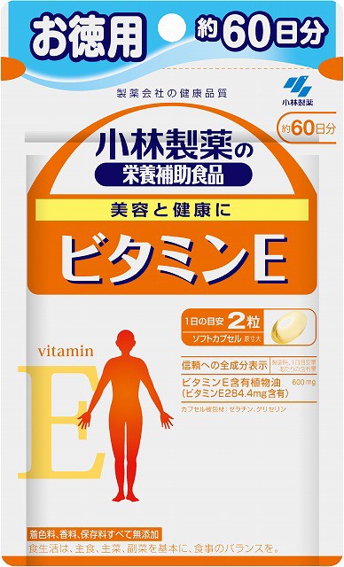 小林製薬 サプリメント ビタミンE 60日分 120粒
