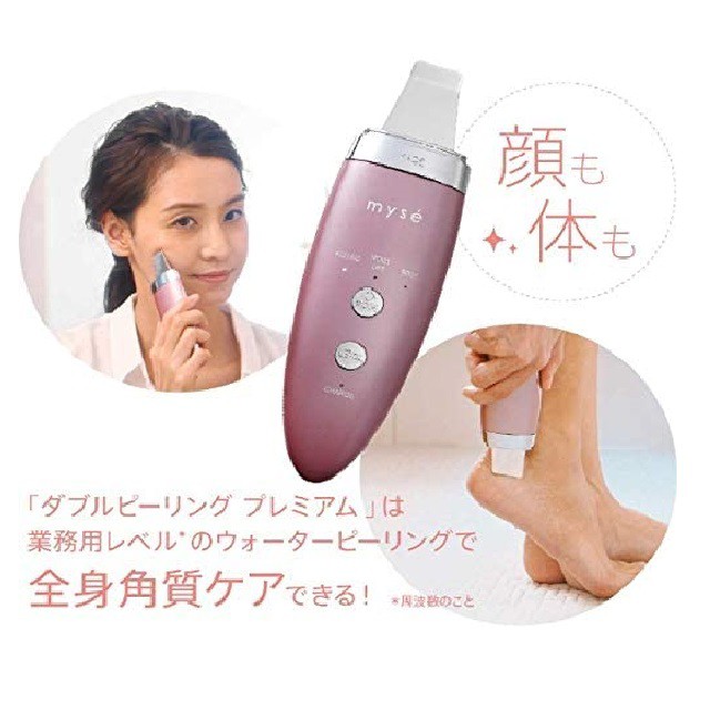 高評価即納 YAMAN ヤーマン ミーゼ ダブルピーリングプレミアム MS40Pの通販はau PAY マーケット - au PAY マーケット ダイレクトストア|商品ロットナンバー:467617458 定番正規店