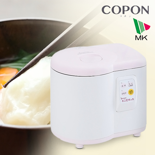 送料無料 ミニ餅つき機 ミニもっち Rm 05mn エムケー精工 お客様満足度no 1 Arnabmobility Com