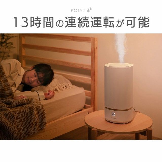 アイリスオーヤマ 加湿器 上給水 超音波式 UTK-230 ホワイト タンク容量約3.0L 加湿時間約13時間の通販はau PAY マーケット -  LUXA電機｜商品ロットナンバー：476699410