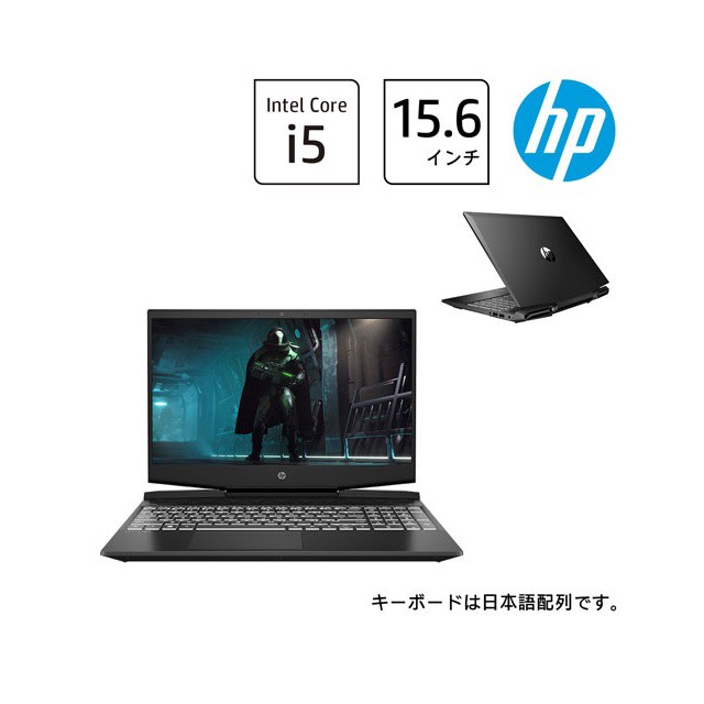 ナガノハラマチ Hp ゲーミングノートパソコン Hp Pavilion Gaming 15 Dk1000 14s00pa aa Test Turismoinaveiro Com