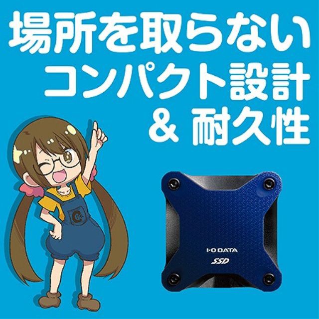 くださいↃ PS4/PS5対応 マーケット - au PAY マーケット ダイレクトストア|商品ロットナンバー:483423901 外付けSSD 960GB HNSSD-960NV アイ・オー・データ機器の通販はau PAY カレンダー
