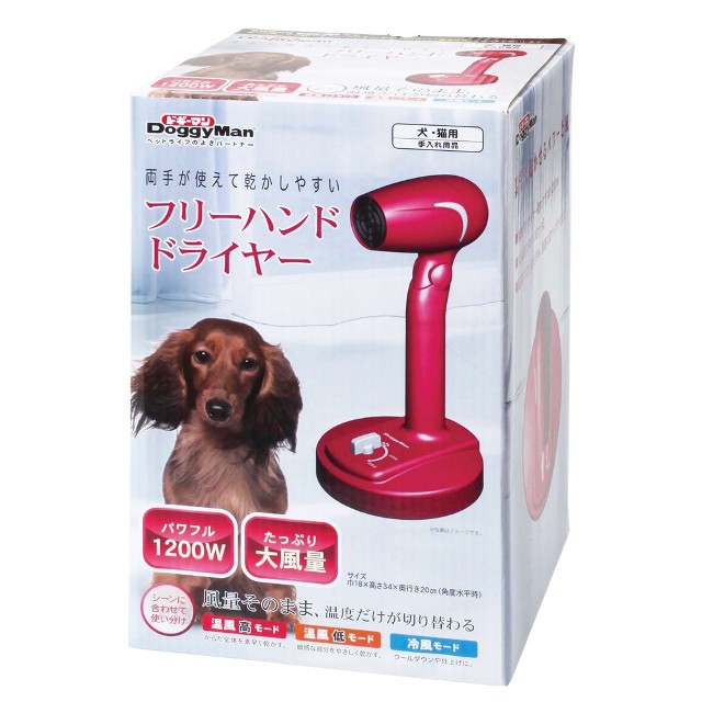 人気絶頂 フリーハンドドライヤー ドギーマンハヤシ 犬猫用品 限定製作 Olsonesq Com 人気絶頂 フリーハンドドライヤー ドギーマンハヤシ 犬猫用品 限定製作 Olsonesq Com
