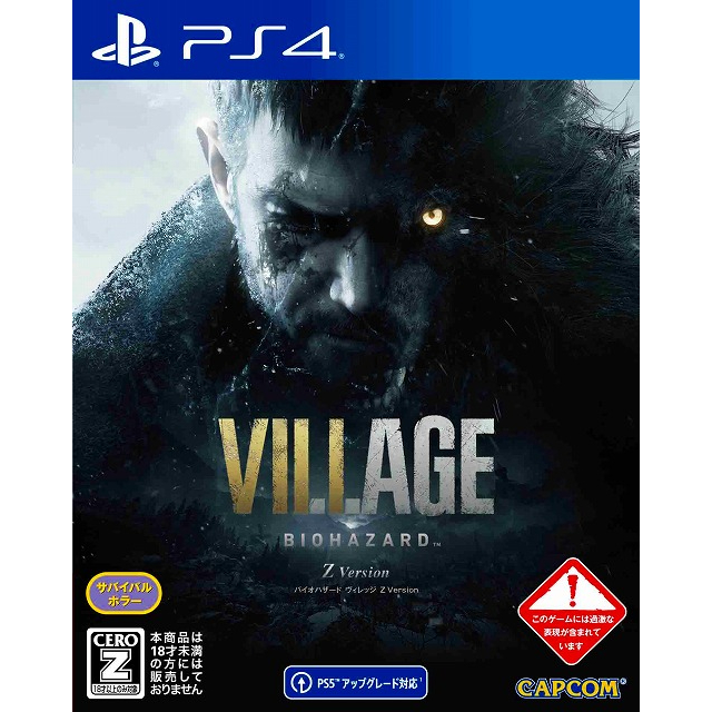 最新モデルが入荷 Playstation 4 Biohazard Village Z Version Pljm カプコン お買い求めしやすい価格 Www Iacymperu Org