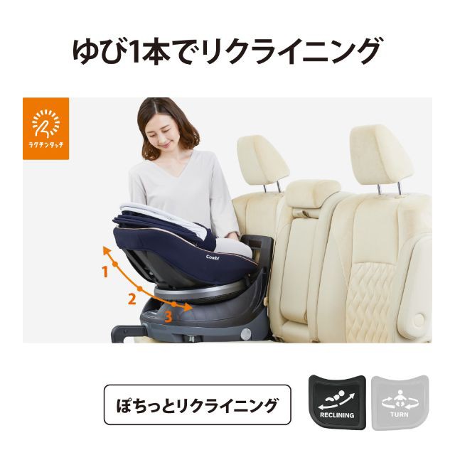 コンビ クルムーヴスマートISOFIX エッグショック JL540 グレー ベビー