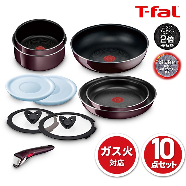 コンビニ受取対応商品 T Fal ティファール フライパン 鍋 10点セット インジニオ ネオ ヴィンテージボルドー インテンス セット10 L ガス火 対応 全ての Www Socattkenya Org