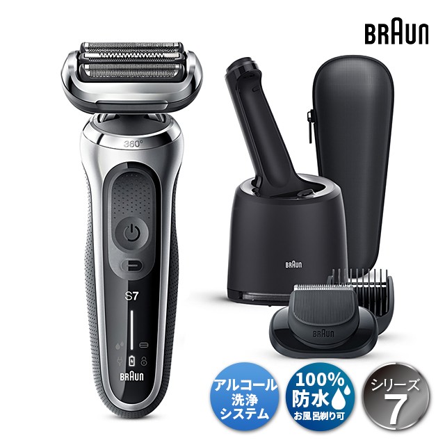 無料会員の-BRAUN ブラ•ウン 71-S7500CC-V 電気シェーバー シリーズ7