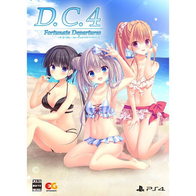 PlayStation 4 D.C.4 Fortunate Departures ～ダ・カーポ4～ フォーチュネイトデパーチャーズ 完全生産限定版 EGCS-00155 4935066605271