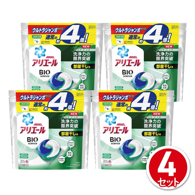 P&G - ジェルボール部屋干し用 つめかえウルトラジャンボサイズ(63個入