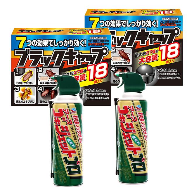 ゴキジェットプロ 450ml 2セット ブラックキャップ 18個入 2セット 防除用医薬部外品 アース製薬の通販はau Pay マーケット Au Pay マーケット ダイレクトストア 商品ロットナンバー 505029177