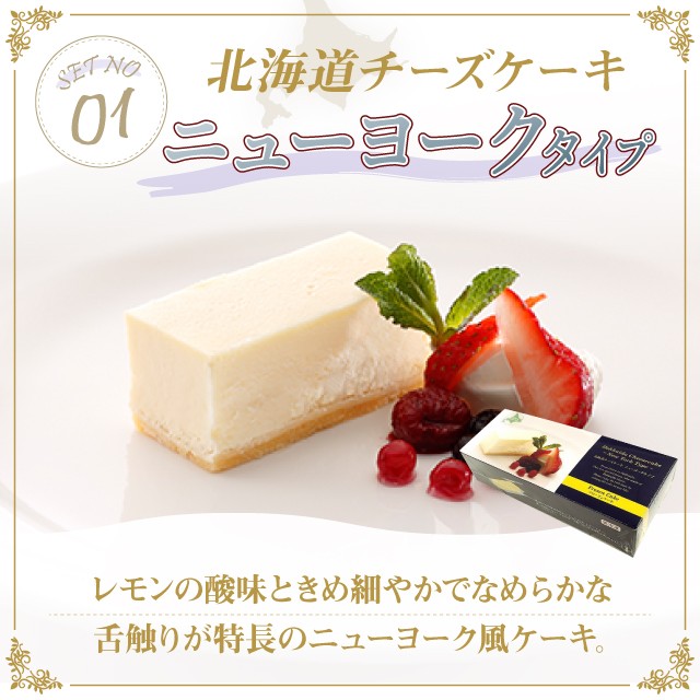 セール30 Off 春雪さぶーる 4種のフローズンケーキセット チーズケーキブリュレ270ｇ ガトーショコラ270ｇ レアチーズケーキ0ｇ チーズケーキニ 100 本物保証 Carlavista Com