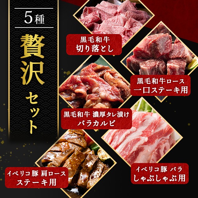 商い 黒毛和牛 濃厚タレ漬けバラカルビ 400g 焼肉