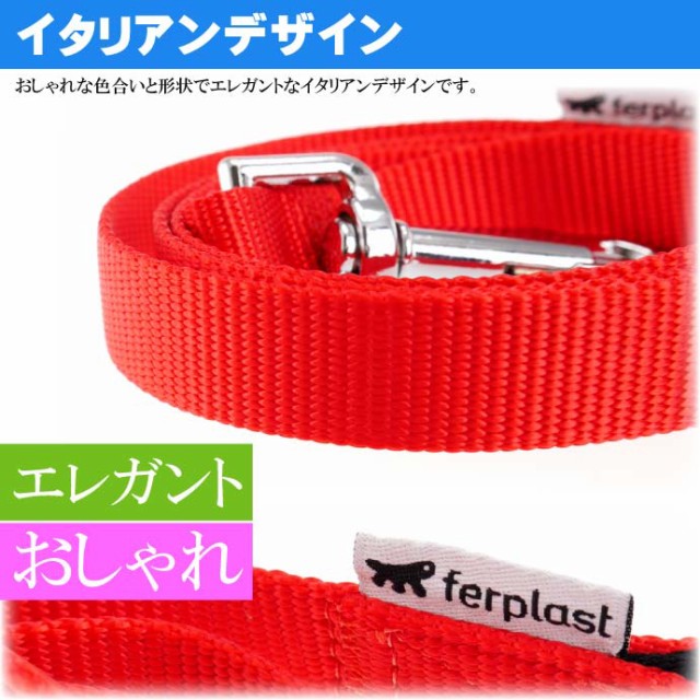 犬 リード ファープラスト デイトナ