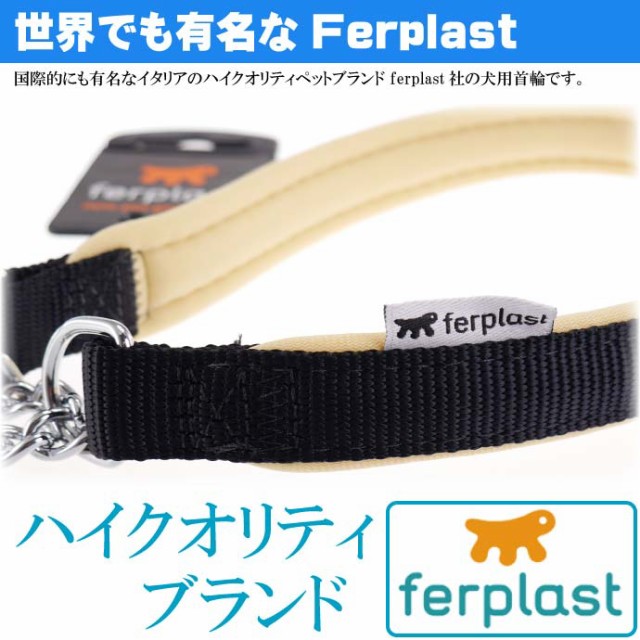 首輪 犬用 ファープラスト デイトナCSS