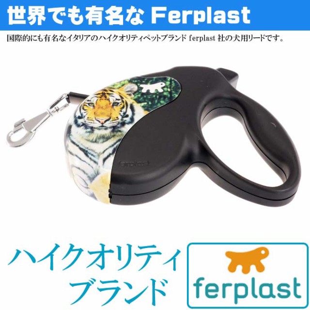 犬 伸縮 リード AMIGO
