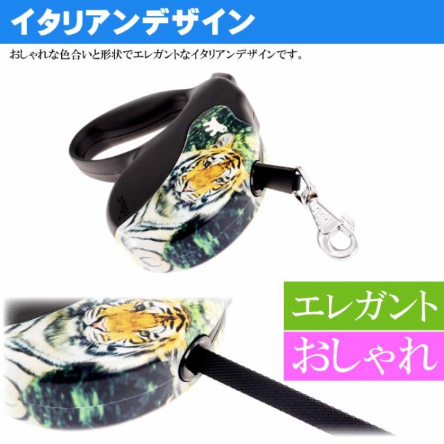 犬 伸縮 リード AMIGO