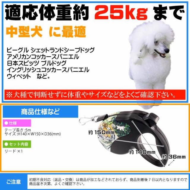 犬 伸縮 リード AMIGO
