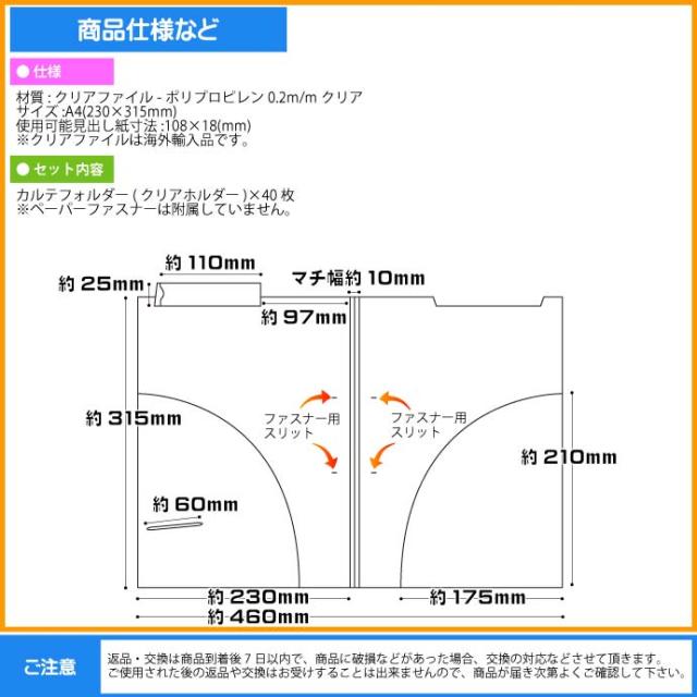 A4 カルテフォルダー ダブルポケット ヨコ置き 見開き