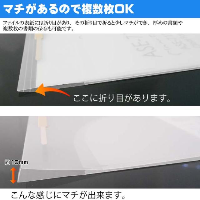 A4 カルテフォルダー ダブルポケット ヨコ置き 見開き