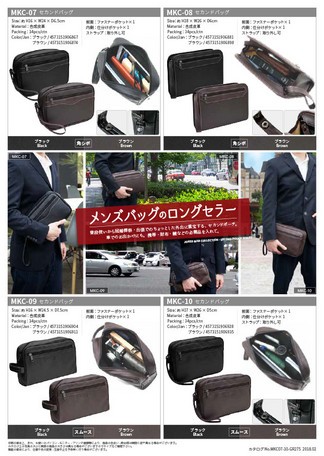 セカンドバッグ メンズ バッグ アンティーク シンプル セカンドバック ブラック ブラウン ポーチ 鞄 4999円以上送料無料 セカンドバッグ メンズ バッグ アンティーク シンプル セカンドバック ブラック ブラウン ポーチ 鞄 4999円以上送料無料