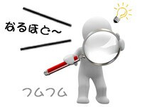 コメント