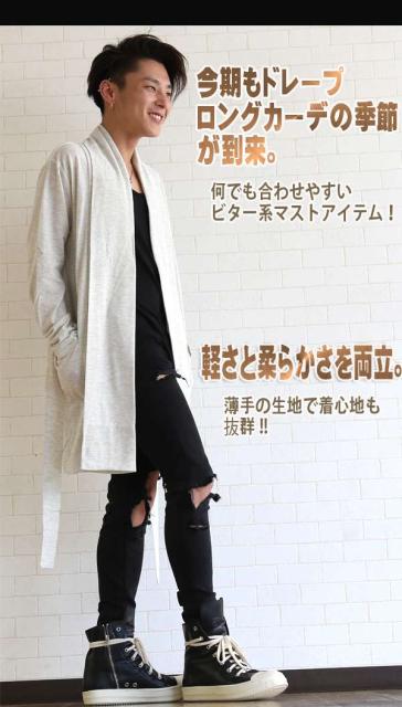 カーディガン メンズ ロングカーデ 黒 グレー 白 ネービー カーキ ドレープの通販はau Pay マーケット 甚平 浴衣 つなぎ バッグ専門avril アヴリル Au Pay マーケット店 商品ロットナンバー