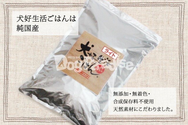 犬好生活 プレミアムライト小粒