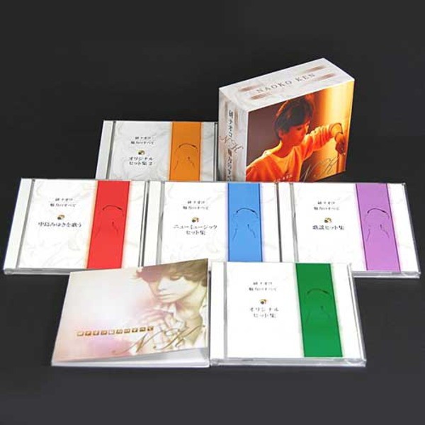 研ナオコ ~魅力のすべて~ CD5枚組 研ナオコ ~魅力のすべて~ CD5枚組