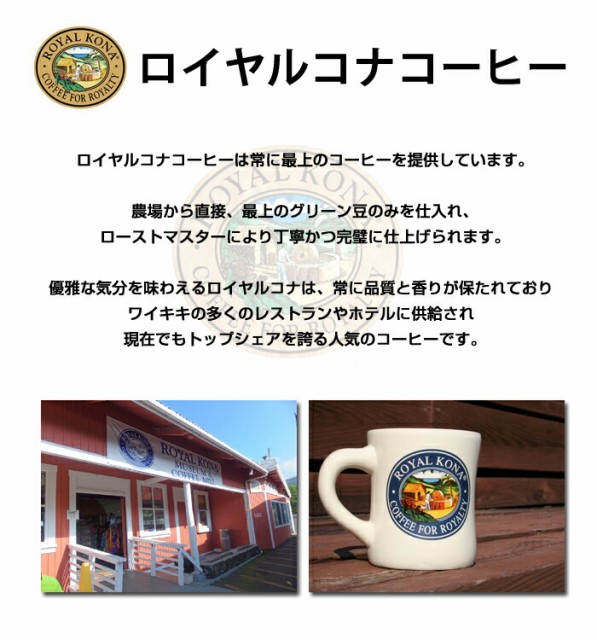 新規購入 ロイヤルコナコーヒー ハワイ コーヒー 5袋 お試し ハワイコナコーヒー 送料無料 珈琲 Coffee ハワイ お土産 人気絶頂 Www Eyewitnessnewsindia Com