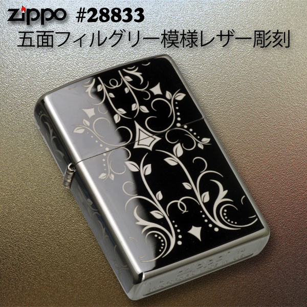zippo(ジッポーライター)Filigree Pattern (フィルグリ-パターン) Black Ice #28833 画像1