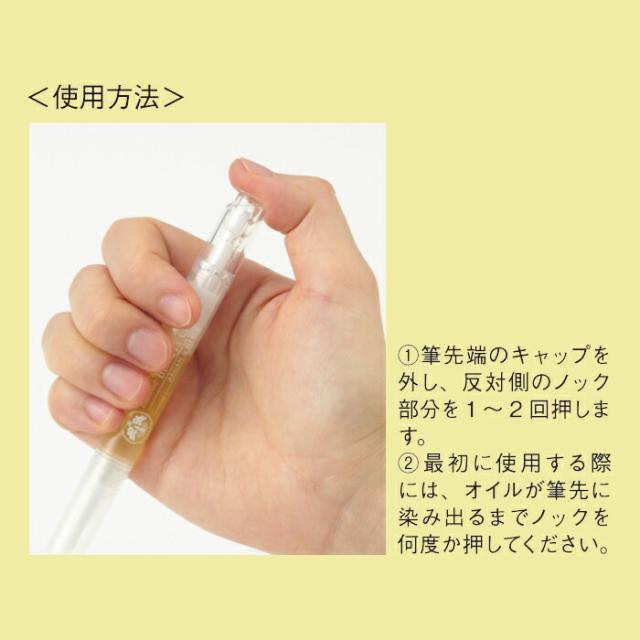 【P10倍】オーガニックビューティーオイル ネイル(アルガン&ネロリ)<生活の木> 【P10倍】オーガニックビューティーオイル ネイル(アルガン&ネロリ)<生活の木>