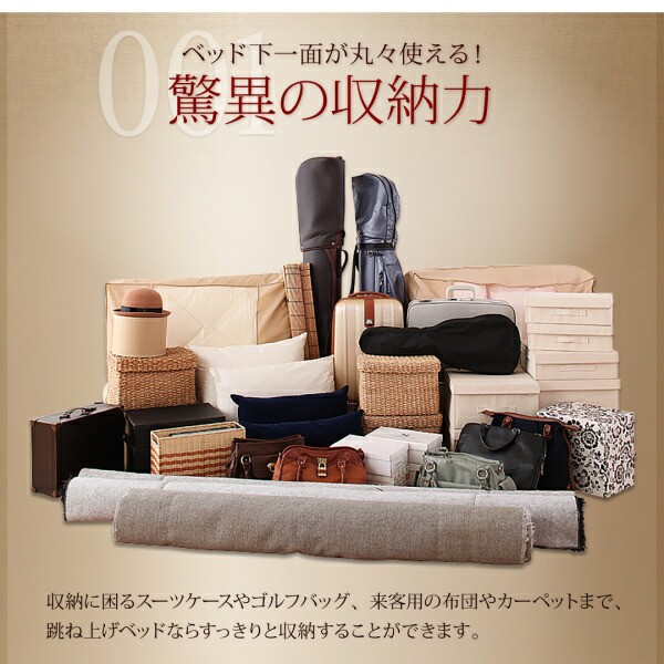 NEW お客様組立 縦開き セミシングルサイズ の通販はau PAY マーケット - e-バザール|商品ロット 国産 跳ね上げ式ベッド 収納ベッド Clory クローリー 薄型抗菌国産ポケットコイルマットレス付き 豊富な得価