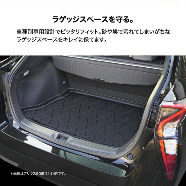 楽天市場 日産nv100クリッパーリオdr17w用3dラゲッジマットカーゴマット水洗い丸洗い 在庫あり 即納 Olsonesq Com
