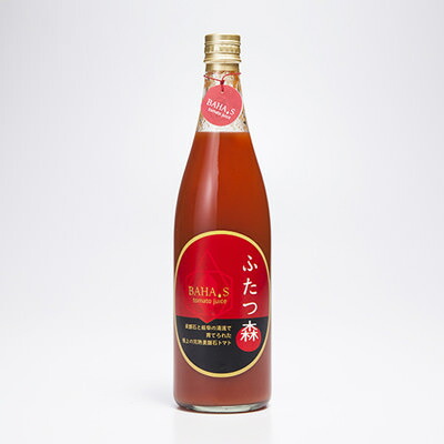 トマトジュース お取り寄せ ふたつ森トマトジュース 720ml 麦飯石水で育てられた完熟トマトを使用 100%無添加無塩 トマトジュース お取り寄せ ふたつ森トマトジュース 720ml 麦飯石水で育てられた完熟トマトを使用 100%無添加無塩