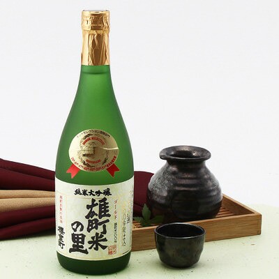 お酒 送料無料 日本酒 日本酒 純米大吟醸酒 名水百選 雄町冷泉仕込 純米大吟醸 ゴールド雄町米の里 岡山県 お酒 送料無料 日本酒 日本酒 純米大吟醸酒 名水百選 雄町冷泉仕込 純米大吟醸 ゴールド雄町米の里 岡山県