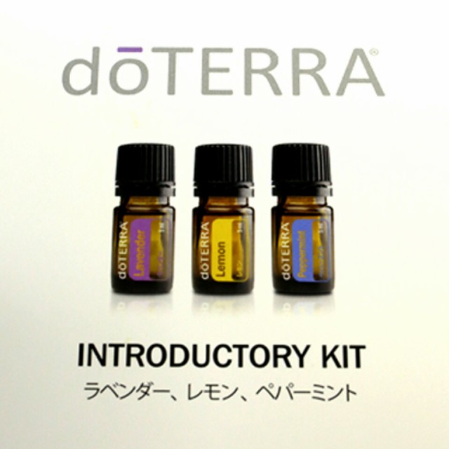 目玉商品 Doterra ドテラ イントロキット 5 Ml 3本 アロマオイル Outfit 新色追加 Ggjapan Jp