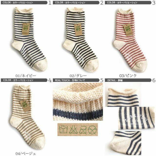 (スモールストーンソックス) SMALL STONE SOCKS 靴下 ハイソックス ソックス ネップ混 レディース 日本製 (スモールストーンソックス) SMALL STONE SOCKS 靴下 ハイソックス ソックス ネップ混 レディース 日本製