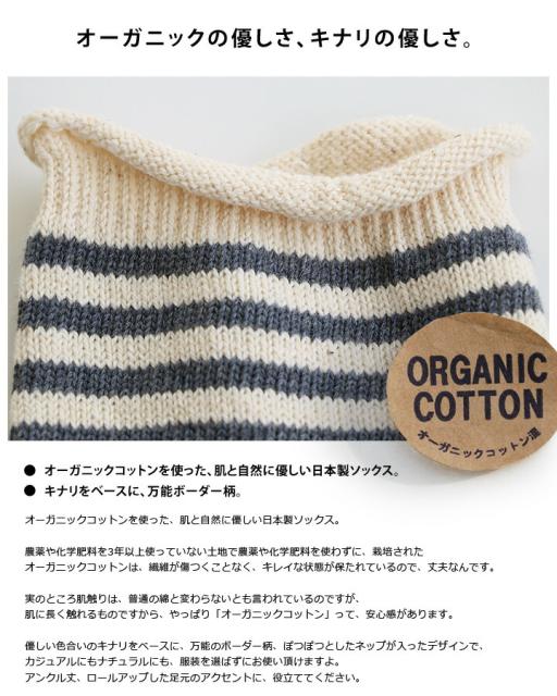 (スモールストーンソックス) SMALL STONE SOCKS 靴下 ハイソックス ソックス ネップ混 レディース 日本製 (スモールストーンソックス) SMALL STONE SOCKS 靴下 ハイソックス ソックス ネップ混 レディース 日本製