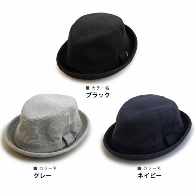 (ウェルテイラード) Well-Tailoredポークパイハット ソフト コットンスウェット素材 (ウェルテイラード) Well-Tailoredポークパイハット ソフト コットンスウェット素材