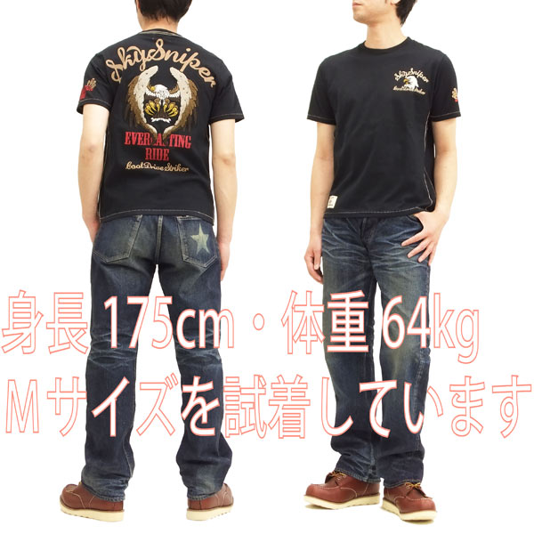 クールドライブストライカー Tシャツ イーグル COOL DRIVE STRIKER メンズ 半袖tee 423102