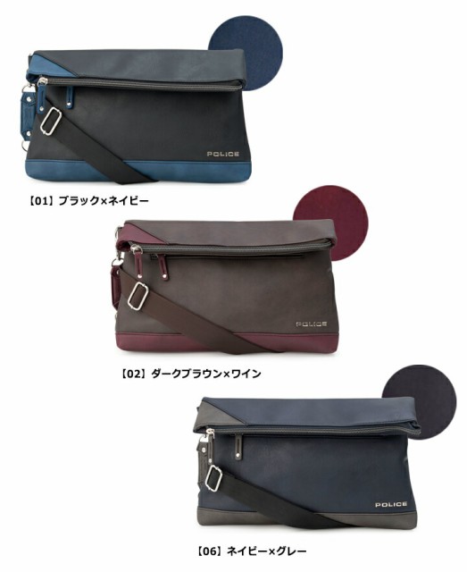 ポリス POLICE セカンドバッグ 1029 URBANO アルバーノ クラッチバッグ セカンドバッグ メンズ 2WAY ポリス POLICE セカンドバッグ 1029 URBANO アルバーノ クラッチバッグ セカンドバッグ メンズ 2WAY
