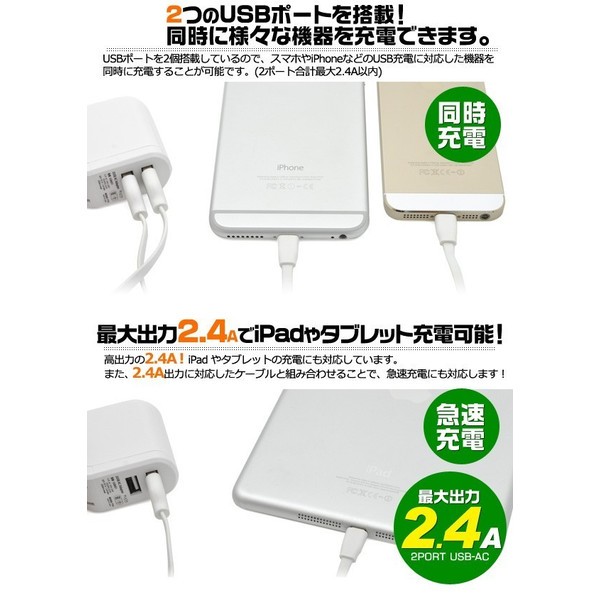 スマホ同時充電できる 2ポートUSB搭載