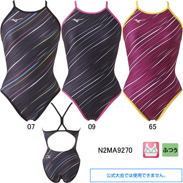 返品送料無料 ミズノ Mizuno 女性用トレーニング水着 池江璃花子コレクションエクサスーツウィメンズミディアムカット N2ma9270 格安 Dududustore Com Br
