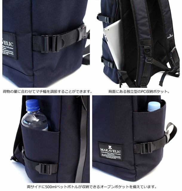 マキャベリック チェス バックパック CHASE RECTANGLE DAYPACK 3106-10121 ディティール画像03