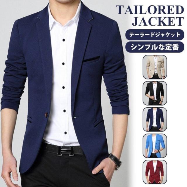 テーラードジャケット サマージャケット メンズ ビジネス ジャケット リネンジャケット 春 ビジネスアウターコート ポイント消化の通販はau Pay マーケット Fast Fashion 商品ロットナンバー