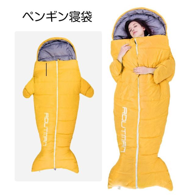 日本製 人型寝袋 冬用 冷え性 1 5kg 歩ける ペンギン 着る布団 グッズ コンパクト 車中泊 寝袋 あったか キャンプ 想像を超えての Amdissmedia Net